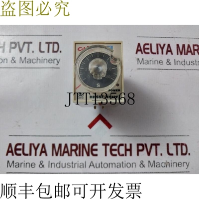 原装供应C-lin HHS5FST3PF 断电延时时间继电器 0-180秒
