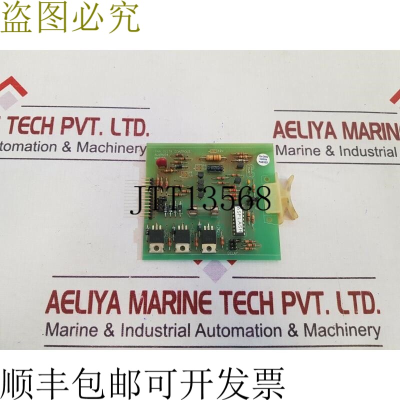 原装供应价格：54pcb卡电路板
