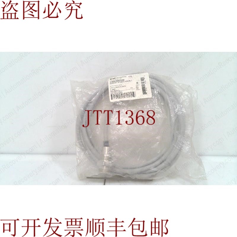 原装供应BRAD CONNECTIVITY DND5100-M030，DEVICENET 电缆组件，