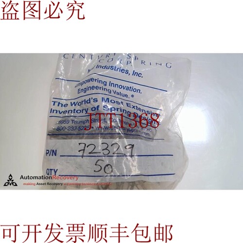 原装供应CENTURY SPRING 72329 压缩弹簧，参见 DESC 290431