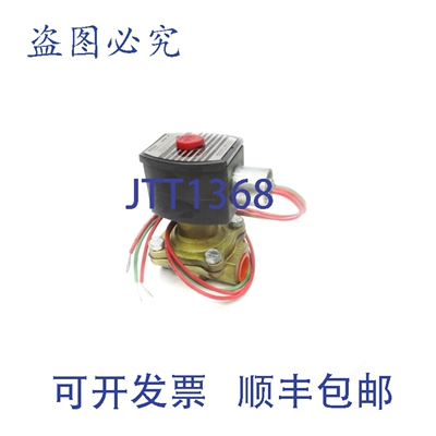 原装供应ASCO EF8210G34 440/480V 125-150PSI 1/2