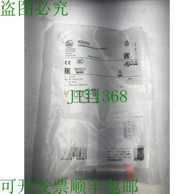 原装供应开关 IFM IG0350 / IGB2008-ABOA/SL/LS-100AK/RT 8 个开