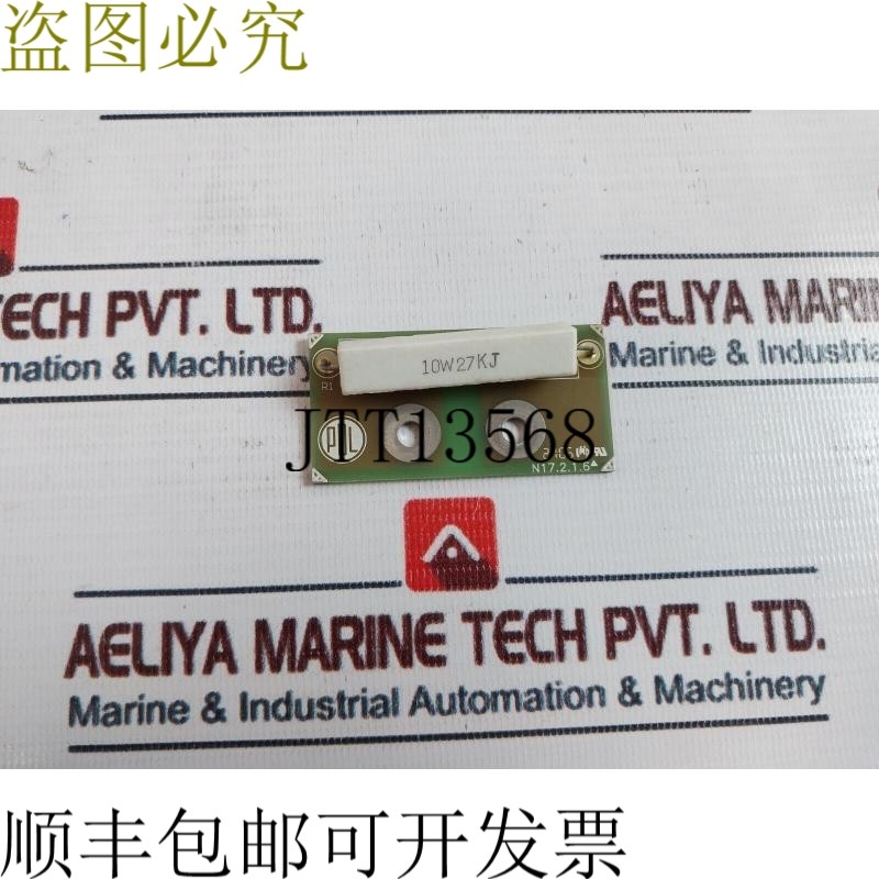 原装供应4份Pdl Electronics 0371-609 PCB卡