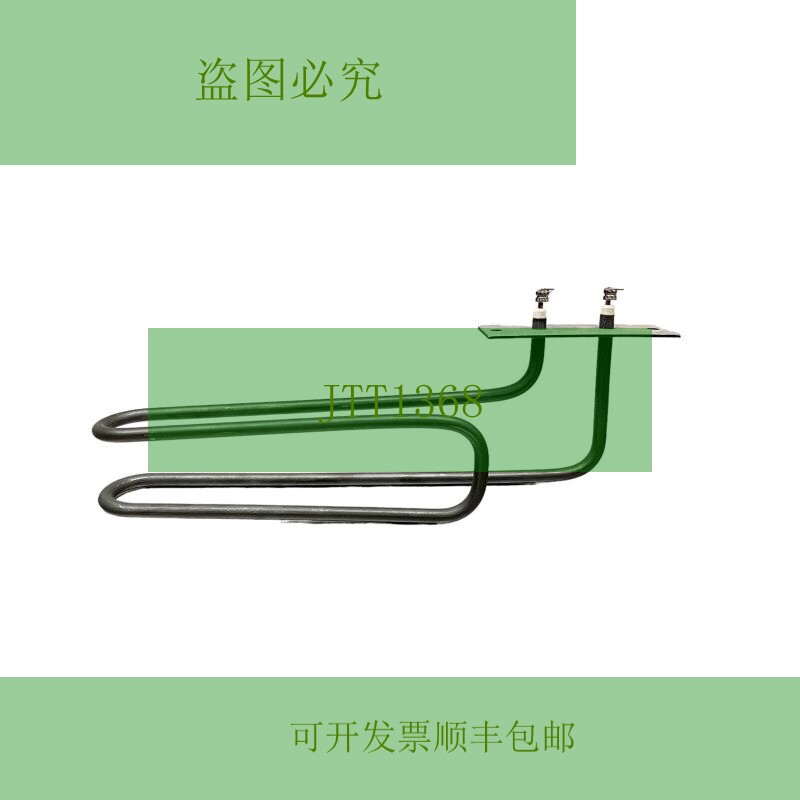 原装供应金质奖章 - 55235 - 加热 ELEMENT,660W 120V