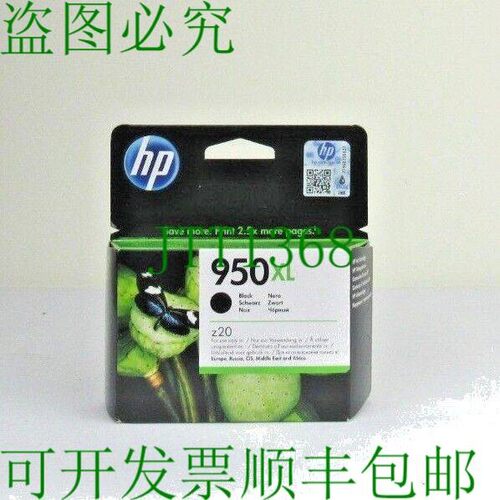 原装供应-   951XL   OfficeJet 8100 8600 8620 exp2020