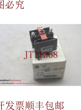 原装供应ALLEN BRADLEY 700-PB40 系列 E,辅助触点,AMPS;10, 2702