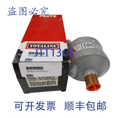 原装供应TOTALINE P503-8137SSFD NSMP