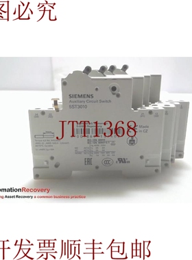 原装供应5ST3010，SENTRON辅助当前开关，请参见DESC 299164