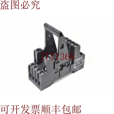 原装供应LZS :p T78740,继电器底座