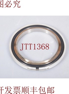 原装供应定心环 DI=66mm DA=95mm - 新