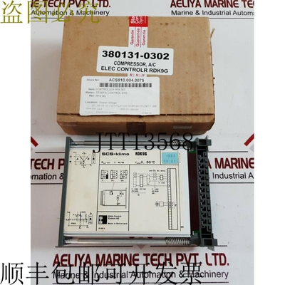原装供应Staefa 控制系统 Scs-Klimo rdk9g 控制盒