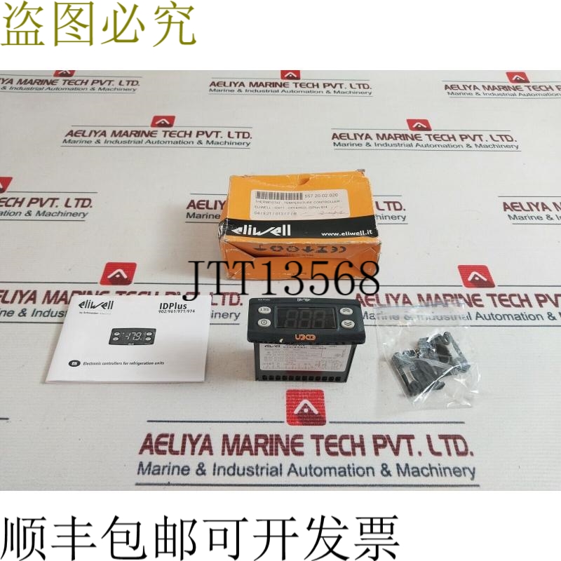 原装供应Eliwell Idp2ecb7e0001 温度控制 Idplus 974