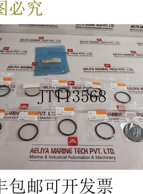 原装供应Unitir AS-K14458 Seal O型圈 For Digi 替换水池套件