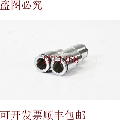 原装供应5x42mm,Neumatico 连接器 en Y 枫木,L = 42mm