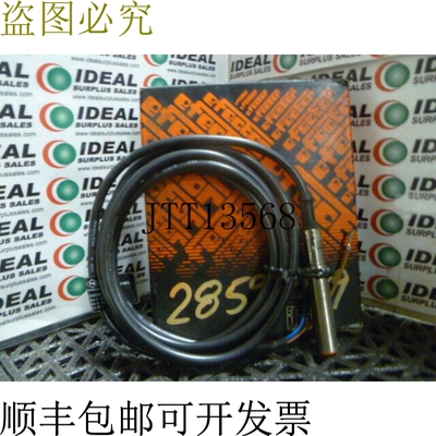 原装供应Ifm IF0006 电感式传感器开关 IFA2002-BB0W - 盒