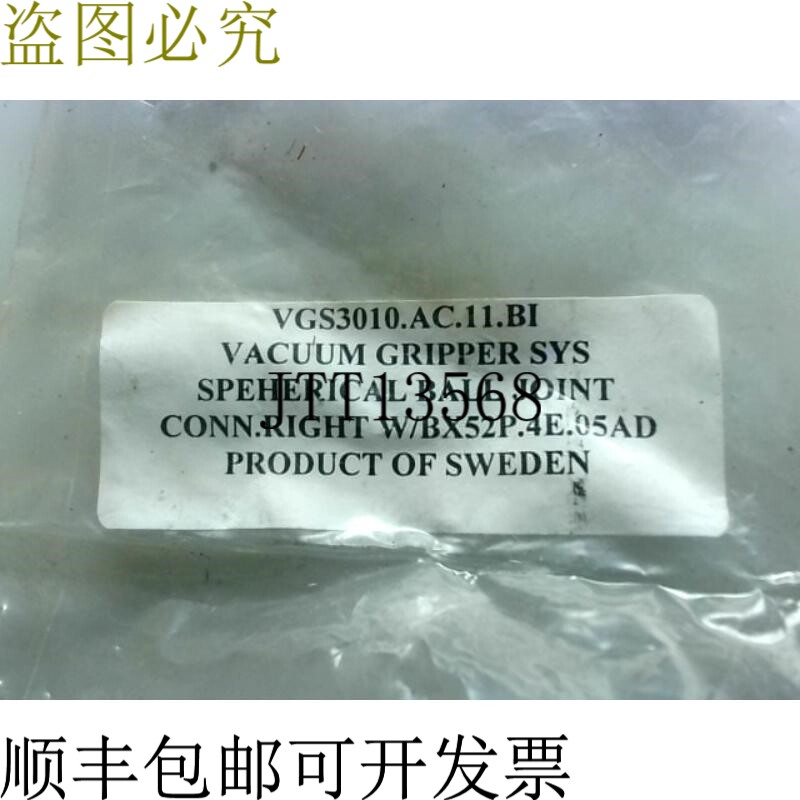原装供应PIAB VGS3010.AC.11.BI 抽吸钳系统 - 使用