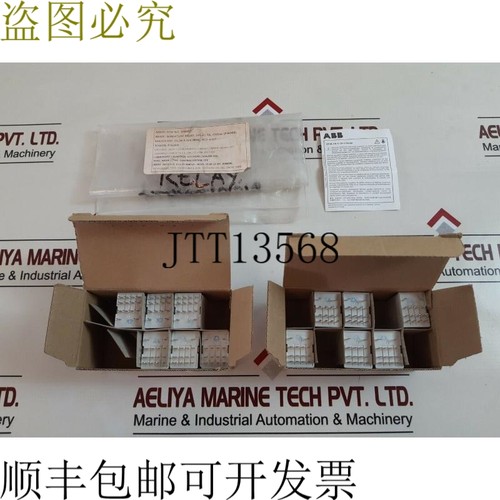 原装供应6X    CR-M024DC4 可插拔接口继电器 1SVR405613R1000