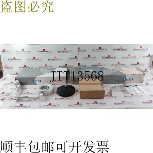 原装供应Luxo 16353lg 浅灰色放大镜灯 120 伏 60 赫兹