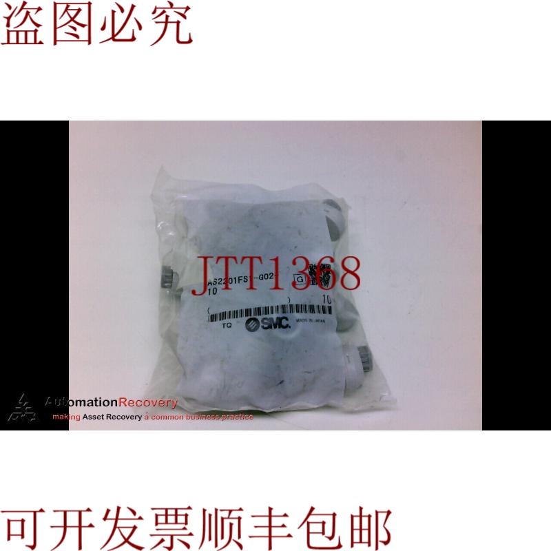 原装供应 AS2201FS1-G02-10 流量控制带配件，请参阅 DESC 205