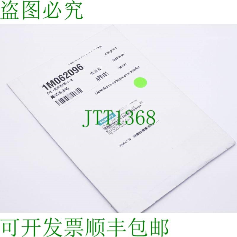 原装供应Sinumerik 6FC5 850-1YG20-4YA0 -未使用/OVP-