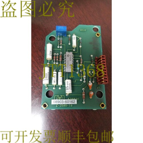 原装供应08903-60162 Option 015  054 CCIRARM 和