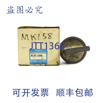 原装供应LITTELFUSE KLPC2500 600VAC 2500A WH/GR NSMP