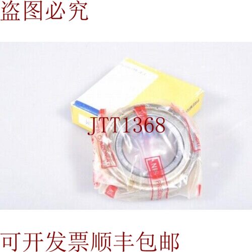 原装供应NIS 6006ZZCM,毫米凹槽球轴承 Tue:30 to Thu:55 -