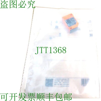 原装供应IFM IN5269 IN-2002-FRKG/AS-610-TRF 联系方式