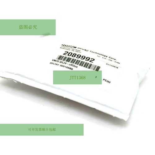 袋 HYDAC VM2D.0 L24 差压指示器 2089992VM2D0L24