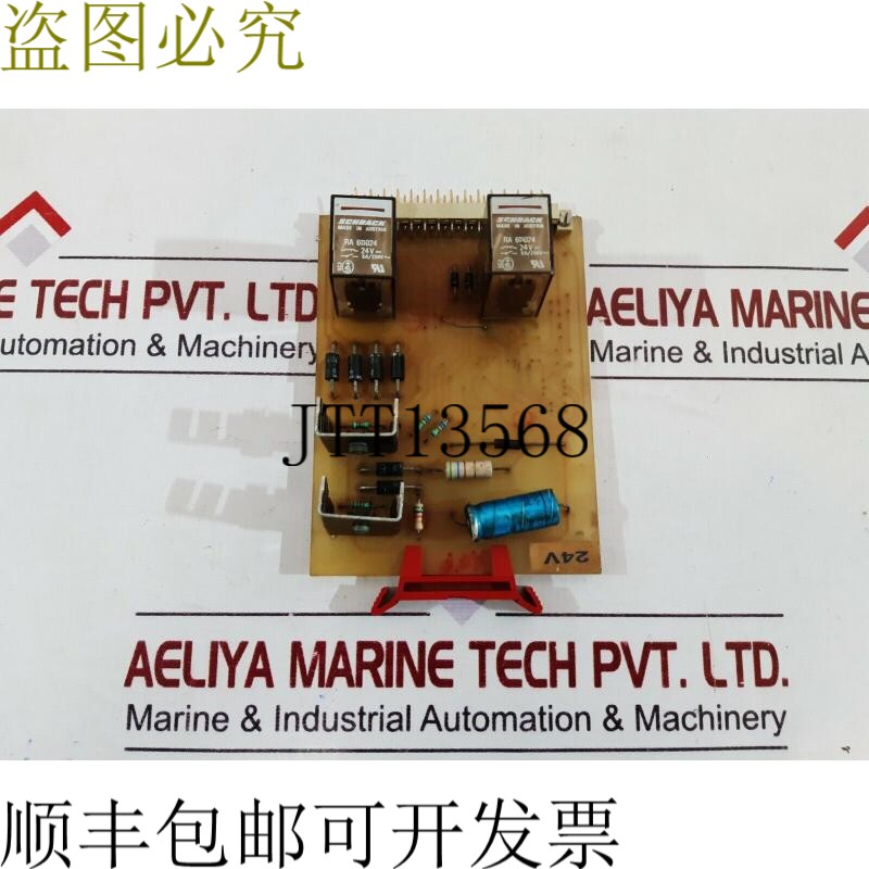 原装供应Frydenbo 电源 fmv25 电磁阀驱动器单元 PCB 卡