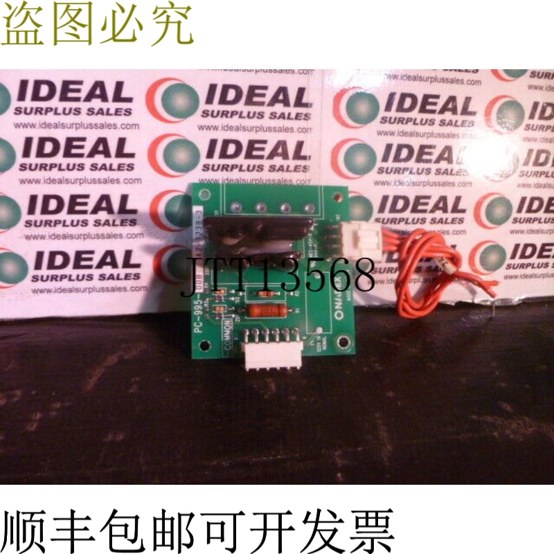 原装供应ONADEX PC99500BA212383