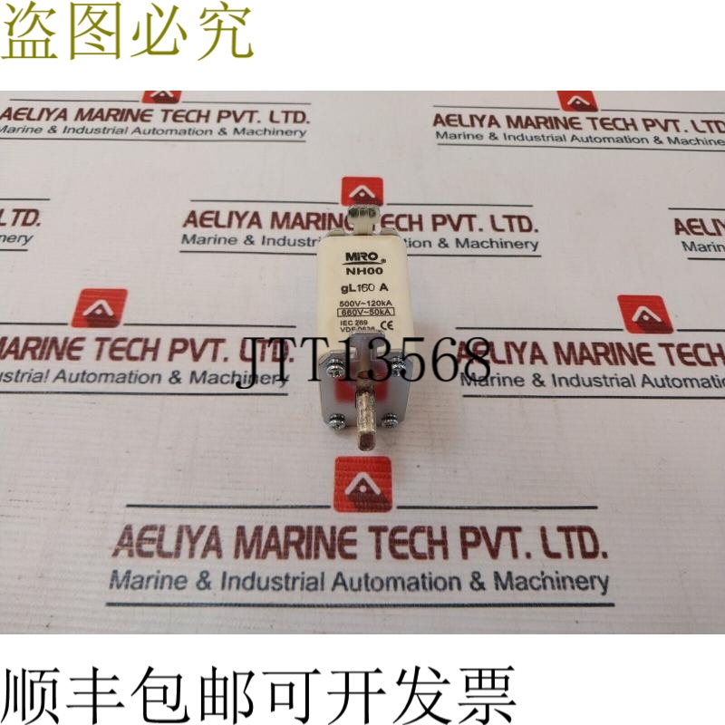 原装供应MRO NH00 GL 160A 500/600VAC