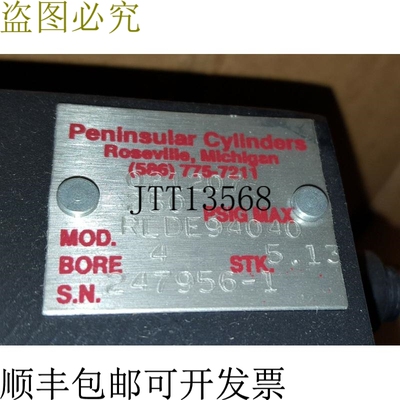 原装供应PENINSULAR CYLINDER COMPANY 气动气动 RLDE94040 -