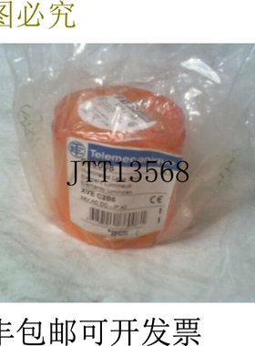 原装供应Telemecanique XVE C2B5 橙色照明镜头单元 -