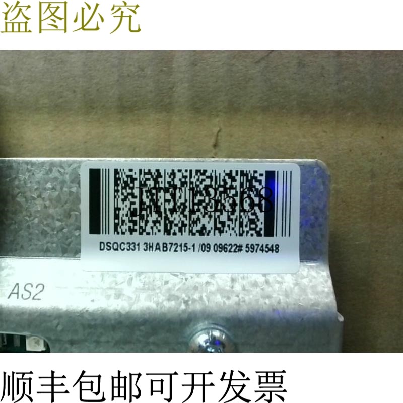 原装供应   3HAB7215-1 面板 Borad 电路单元 - 翻新