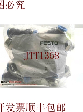 原装供应FESTO QST-G3/8-10 直插式 T 型接头，186164，请参见 DE