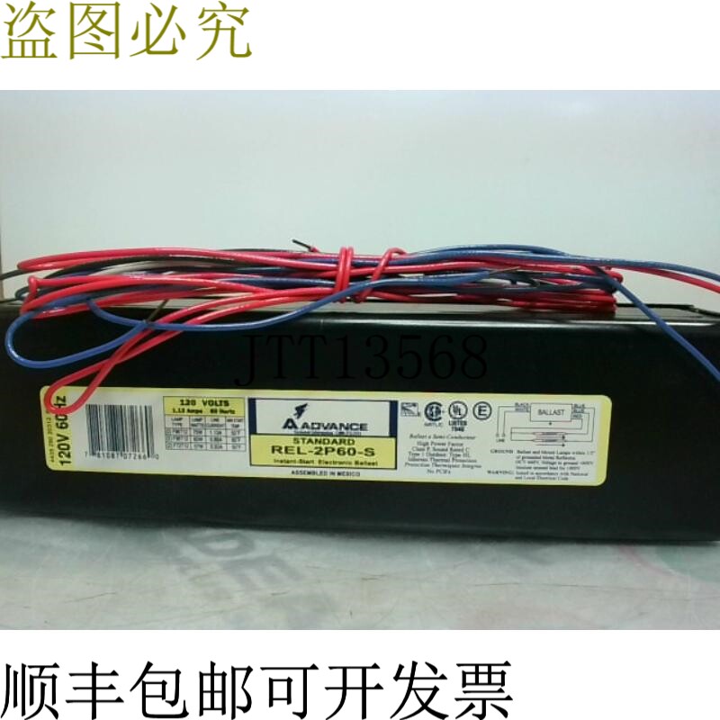 原装供应ADVANCE REL-2P60-S 荧光镇流器 120V 供电 2 F96T12  F7
