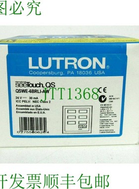 原装供应Lutron QSWE-6BRLI-AW 墙控器 seetouch qs 新品