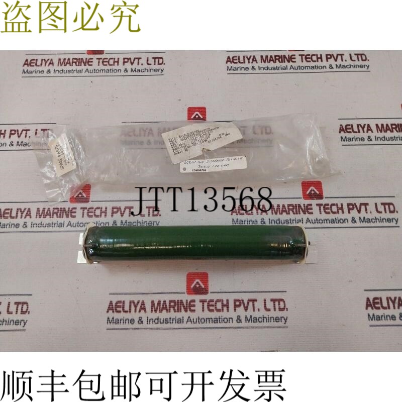 原装供应Pigeon 300W 170Ω 管状背光电阻器 881.015-020