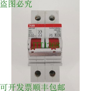 40A 蹄车 0903 原装 主开关 HAF 047 E272 供应