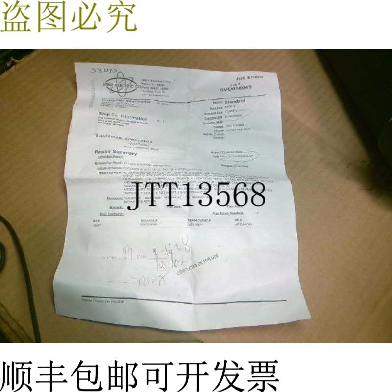 原装供应Harmonic Drive FPA-32-33-H-M2048-B-SP 交流电伺服执行