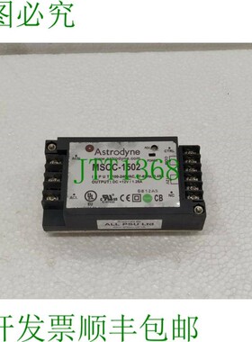 原装供应阿斯特罗达 MSCC-1502 12V 1.25A