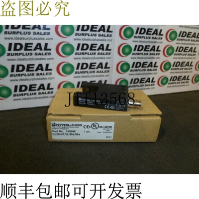 原装供应GL20-RT/32/40A/98A 光电加福 199988 &amp;amp;ndas