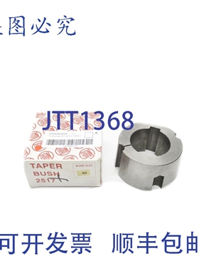 原装供应BIRN 2517 50MM NSMP