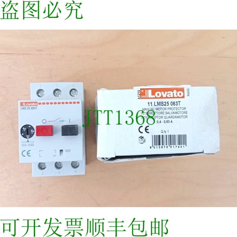 原装供应LOVATO 11 LMS25 063T 手动电机保护膜 0.4-0.63A 11LMS2