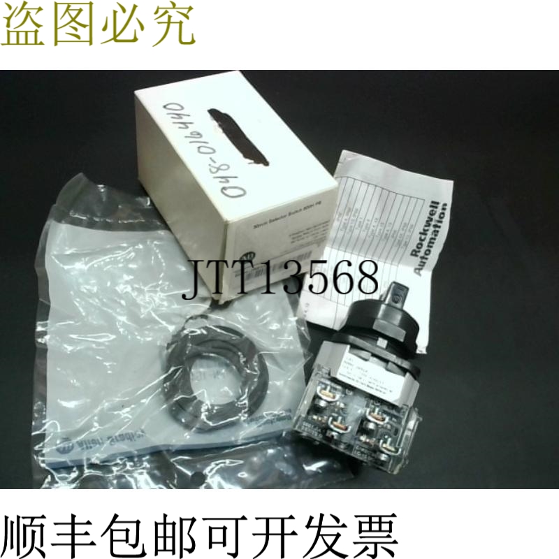 原装供应Allen Bradley 800H-JR91A 选择器中断器 Serf Unit 3 位