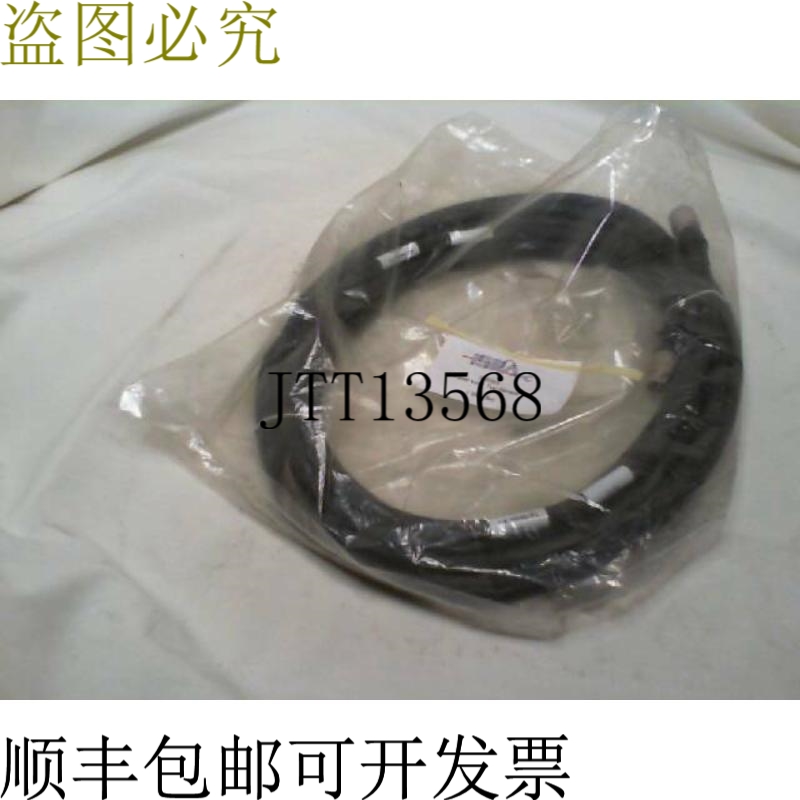 原装供应Isra Vision 电缆 180293  IN 卡顿