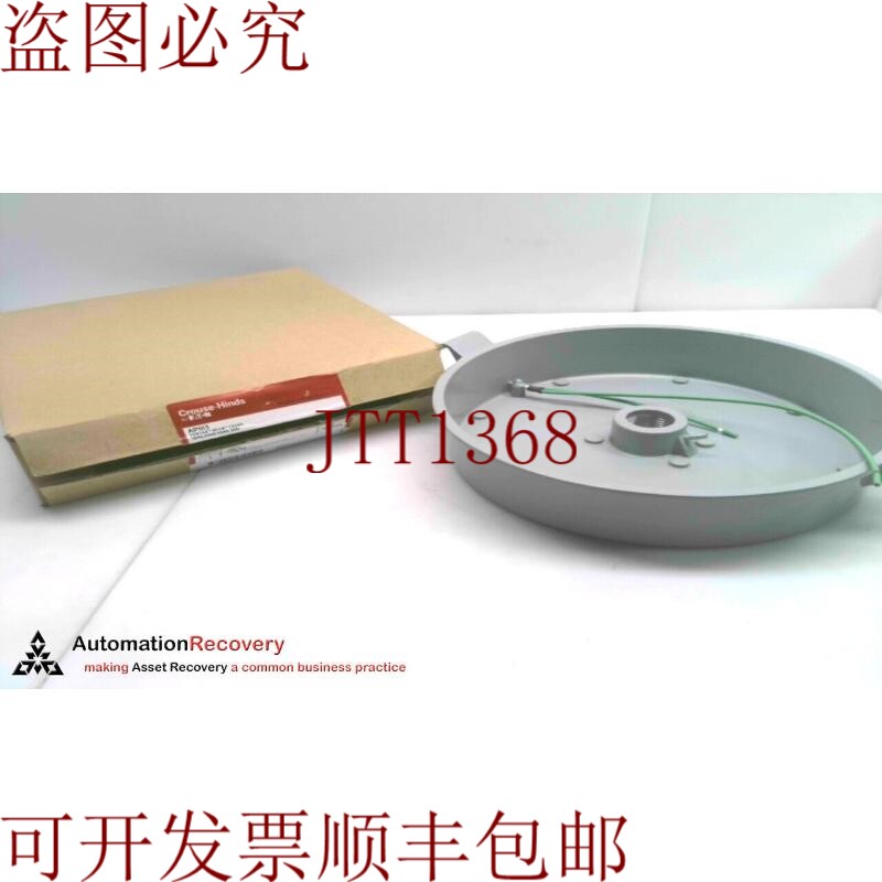原装供应CROUSE-HINDS，APM3，吊坠安装盖，292496