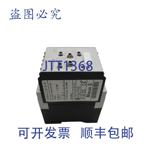 原装供应KLOCKNER MOELLER EMR4-I15-2-A 电流监测继电器 NSNP
