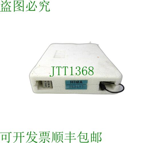 原装供应HIMA F5101 F 5101模块新品